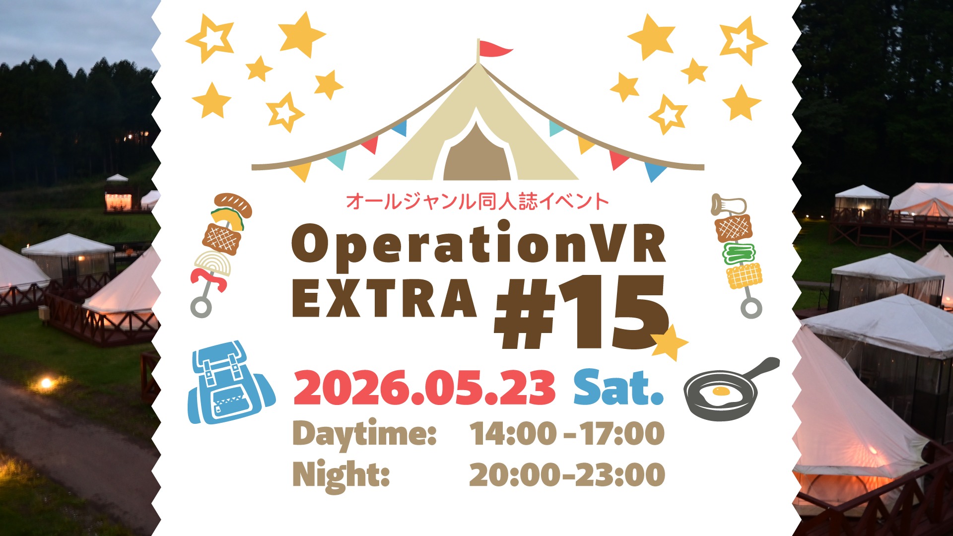OperationVR-EXTRA#15